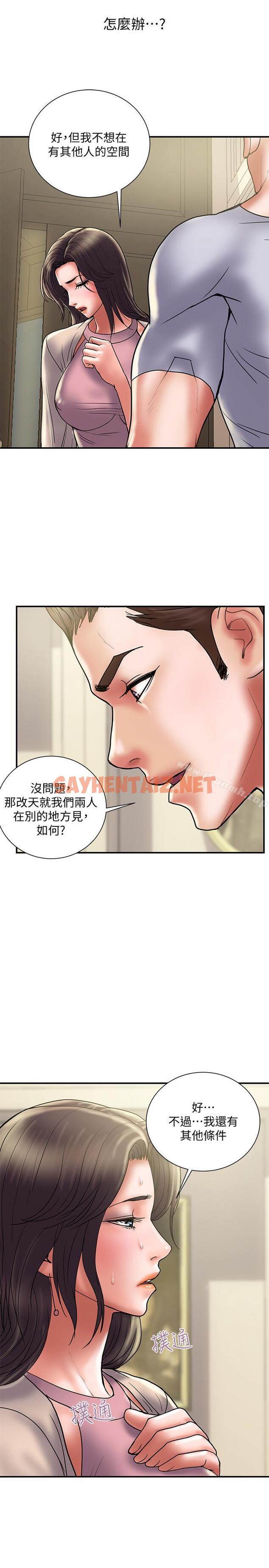 查看漫画計劃出軌 - 第31話-抱著淫亂的期待 - sayhentaiz.net中的411700图片