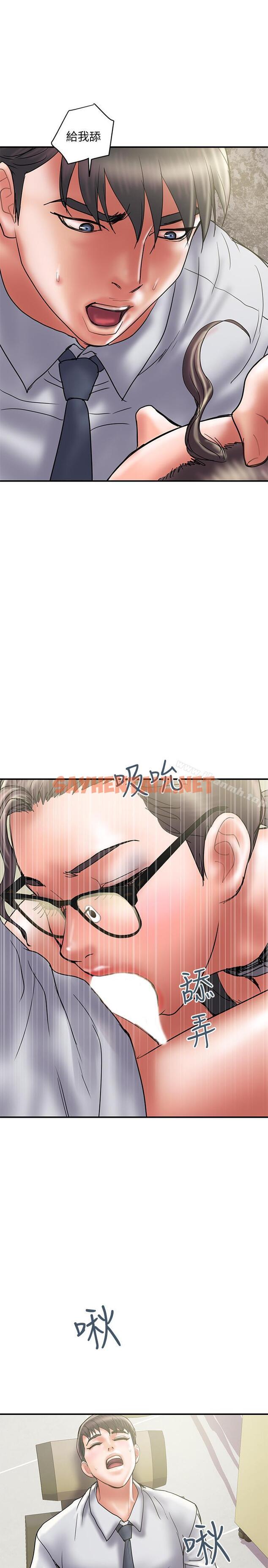 查看漫画計劃出軌 - 第33話-徹底墮落的丈夫 - sayhentaiz.net中的411804图片