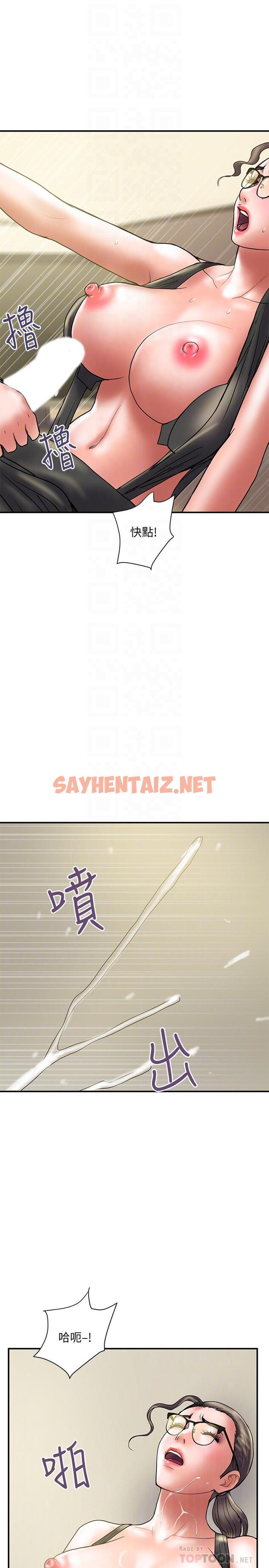 查看漫画計劃出軌 - 第34話-準備好外遇了嗎 - sayhentaiz.net中的414417图片