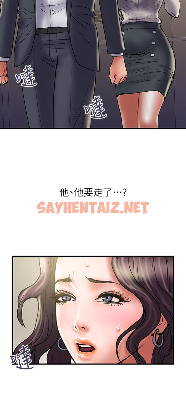 查看漫画計劃出軌 - 第35話-不要再裝蒜了 - sayhentaiz.net中的416817图片