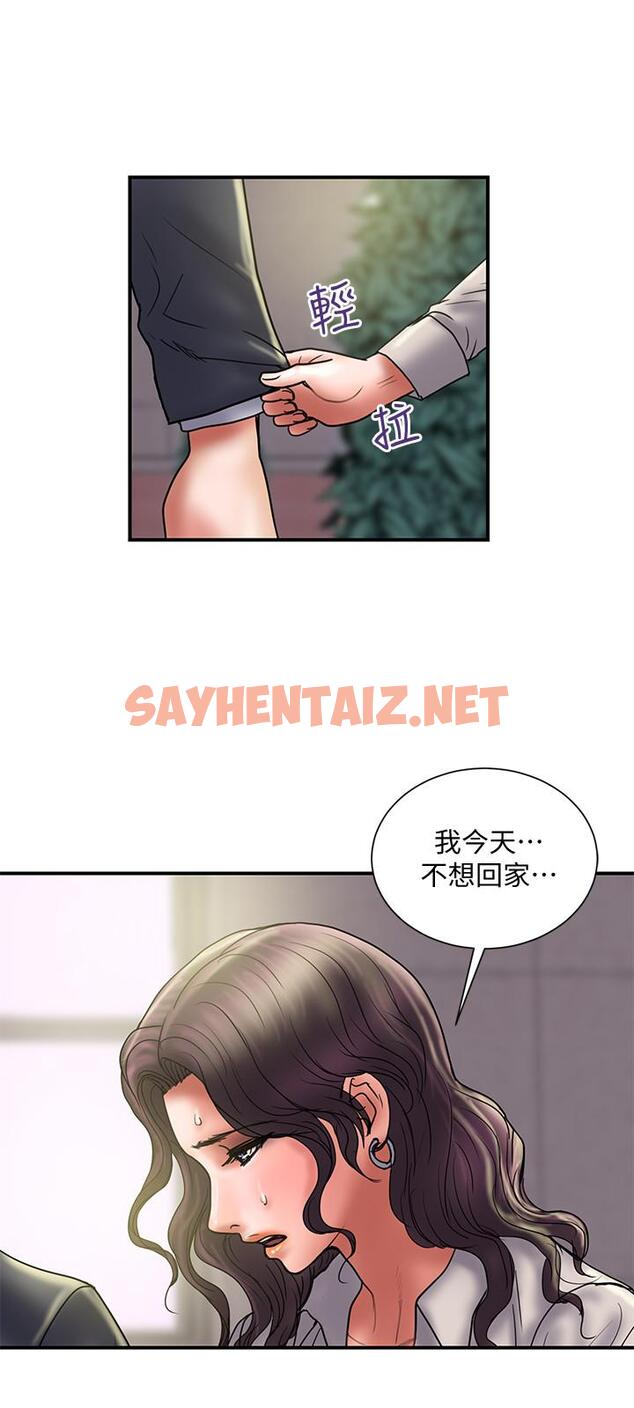 查看漫画計劃出軌 - 第35話-不要再裝蒜了 - sayhentaiz.net中的416823图片