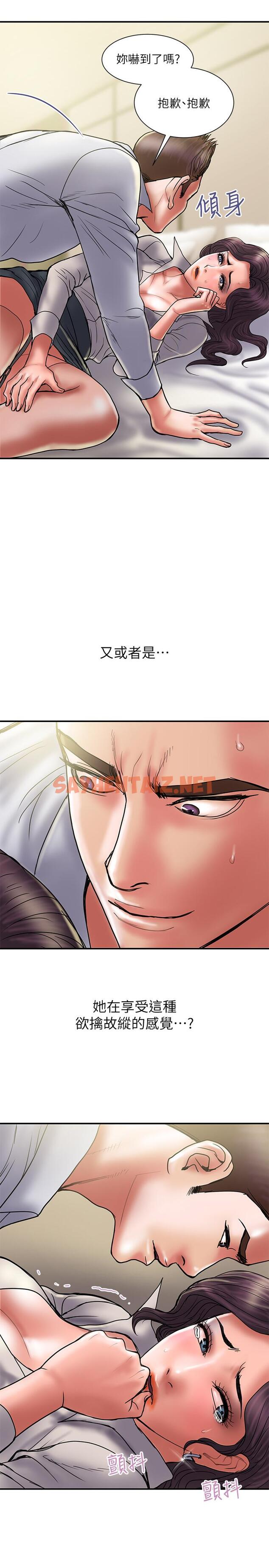 查看漫画計劃出軌 - 第36話-嘴上說不要，身體倒是很誠實 - sayhentaiz.net中的418972图片