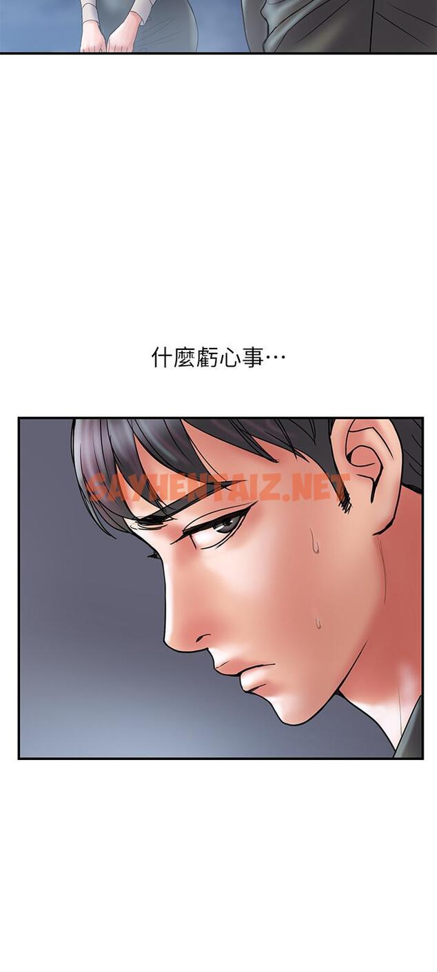 查看漫画計劃出軌 - 第38話-毫無罪惡感的夫妻倆 - sayhentaiz.net中的424447图片