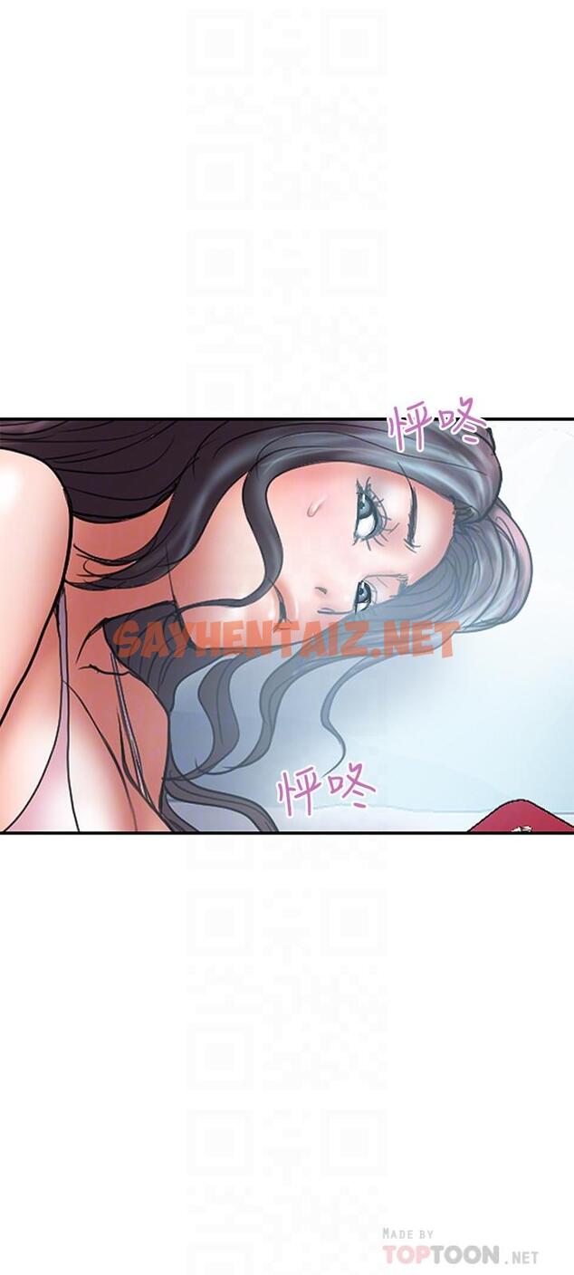 查看漫画計劃出軌 - 第39話-讓人一柱擎天的女人 - sayhentaiz.net中的426071图片