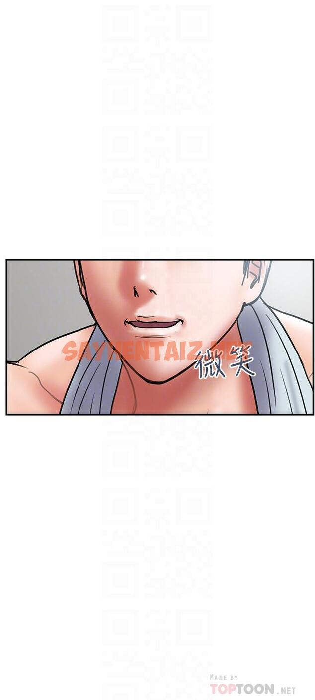 查看漫画計劃出軌 - 第39話-讓人一柱擎天的女人 - sayhentaiz.net中的426077图片