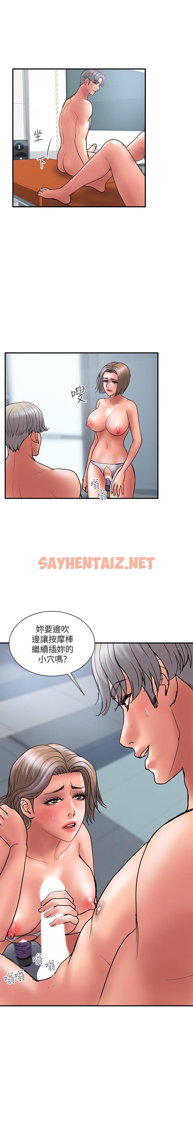 查看漫画計劃出軌 - 第42話-變態情慾下的犧牲品 - sayhentaiz.net中的431083图片