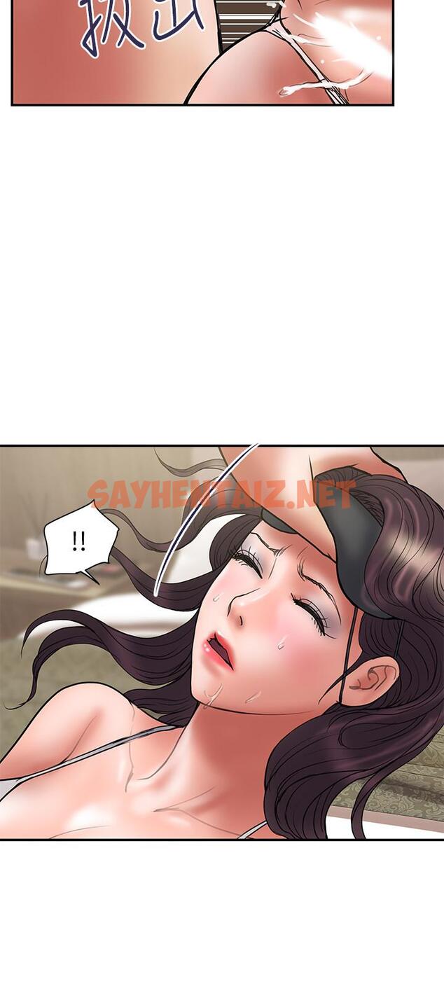 查看漫画計劃出軌 - 第43話-誰都好，快來侵犯我...！ - sayhentaiz.net中的432695图片