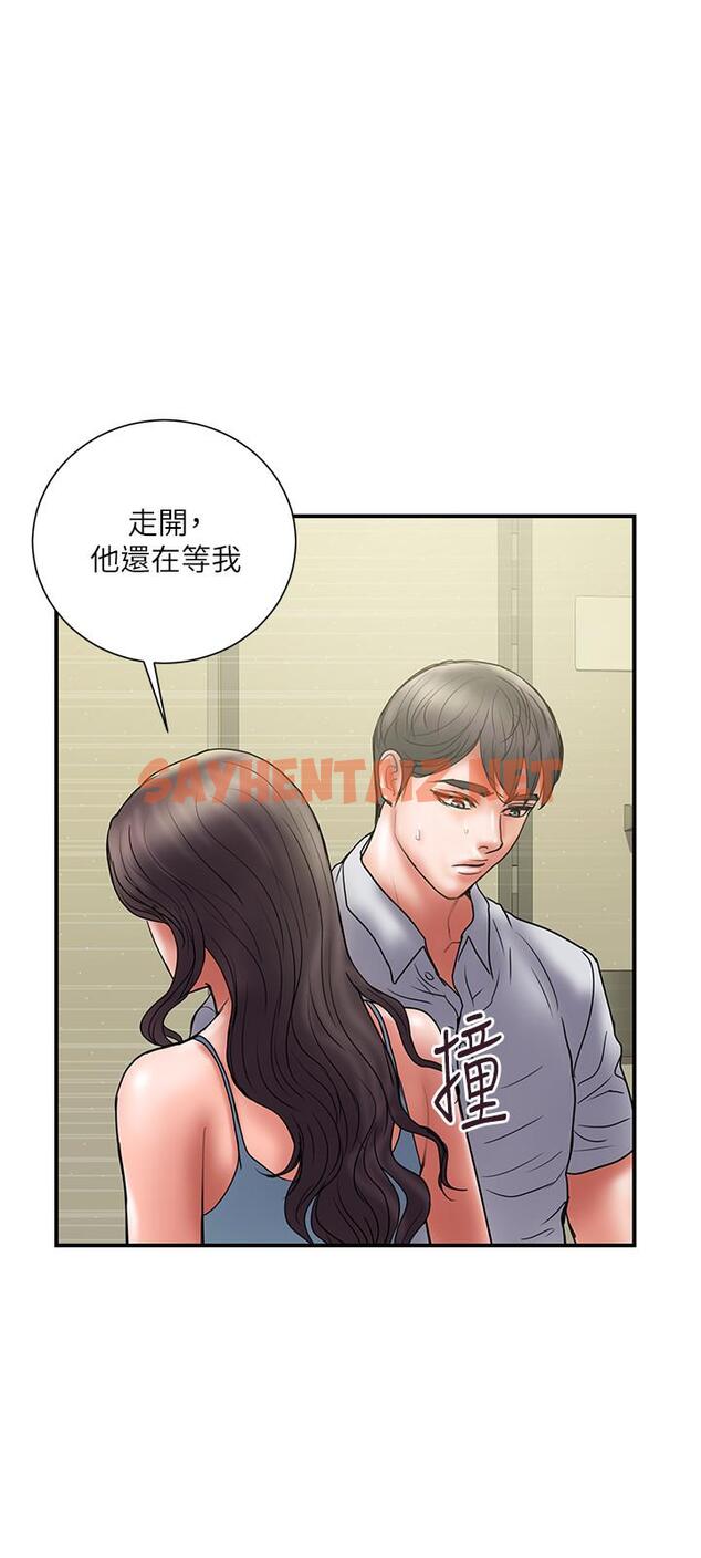 查看漫画計劃出軌 - 第45話-徹底墮落 - sayhentaiz.net中的438963图片