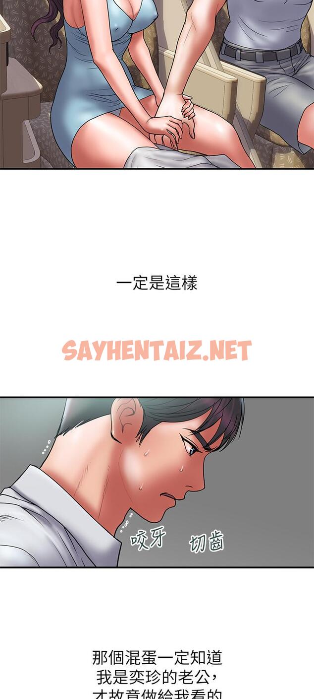 查看漫画計劃出軌 - 第46話-心生不滿 - sayhentaiz.net中的446047图片