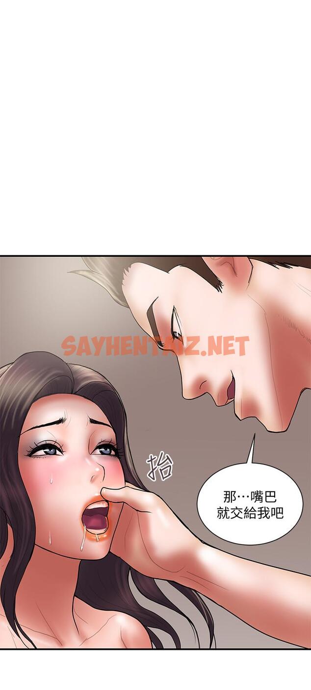 查看漫画計劃出軌 - 最終話-變態們的盛宴 - sayhentaiz.net中的449982图片