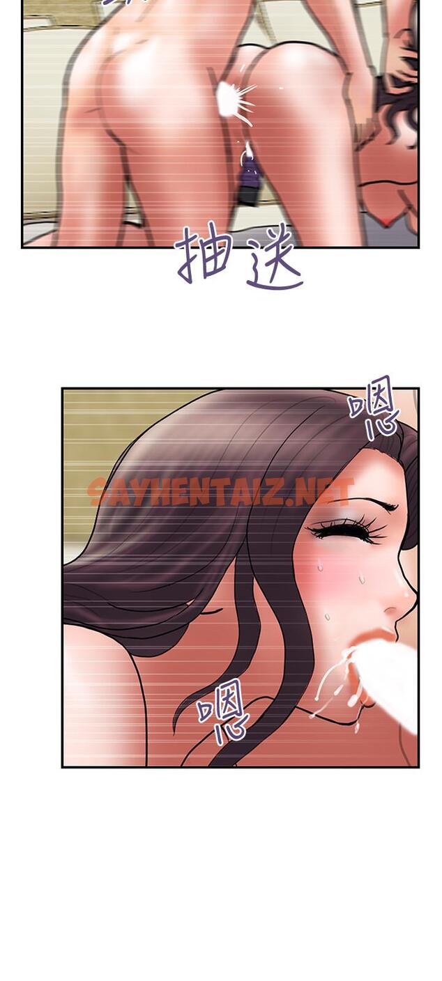 查看漫画計劃出軌 - 最終話-變態們的盛宴 - sayhentaiz.net中的449988图片