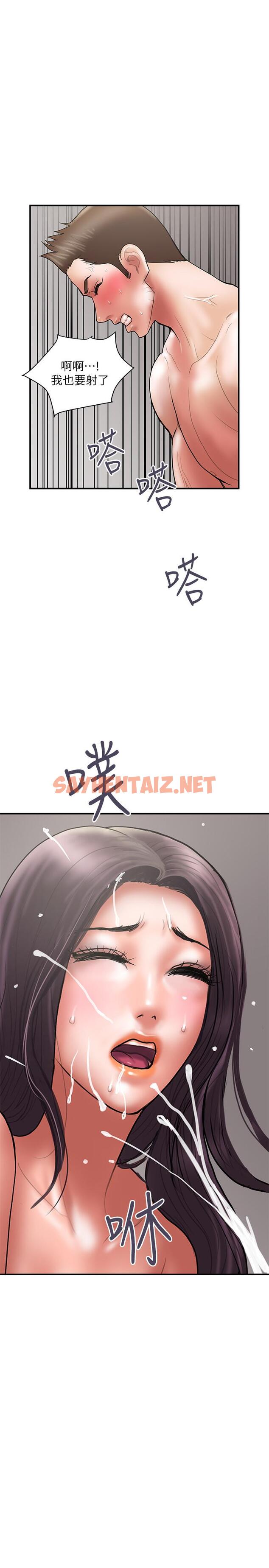 查看漫画計劃出軌 - 最終話-變態們的盛宴 - sayhentaiz.net中的449996图片