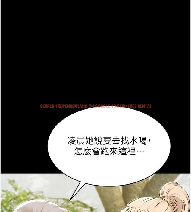 查看漫画極樂泳池趴 - 第10話-山中拘禁與絕對控制 - tymanga.com中的4010821图片 查看漫画極樂泳池趴 - 第10話-山中拘禁與絕對控制 - tymanga.com中的4010821图片