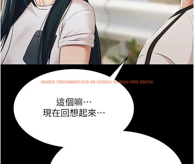 查看漫画極樂泳池趴 - 第10話-山中拘禁與絕對控制 - tymanga.com中的4010829图片 查看漫画極樂泳池趴 - 第10話-山中拘禁與絕對控制 - tymanga.com中的4010829图片