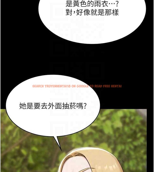 查看漫画極樂泳池趴 - 第10話-山中拘禁與絕對控制 - tymanga.com中的4010830图片 查看漫画極樂泳池趴 - 第10話-山中拘禁與絕對控制 - tymanga.com中的4010830图片