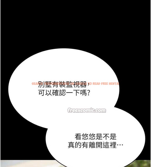 查看漫画極樂泳池趴 - 第10話-山中拘禁與絕對控制 - tymanga.com中的4010836图片 查看漫画極樂泳池趴 - 第10話-山中拘禁與絕對控制 - tymanga.com中的4010836图片