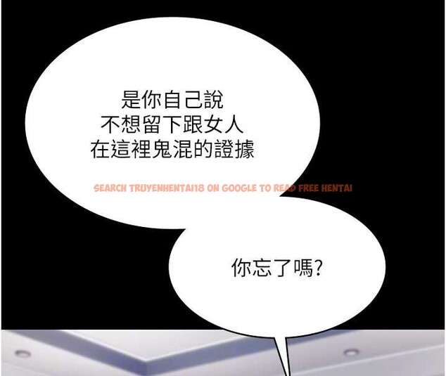 查看漫画極樂泳池趴 - 第10話-山中拘禁與絕對控制 - tymanga.com中的4010847图片 查看漫画極樂泳池趴 - 第10話-山中拘禁與絕對控制 - tymanga.com中的4010847图片