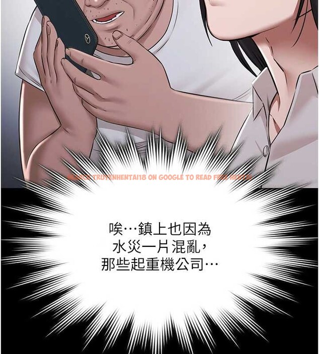 查看漫画極樂泳池趴 - 第10話-山中拘禁與絕對控制 - tymanga.com中的4010852图片 查看漫画極樂泳池趴 - 第10話-山中拘禁與絕對控制 - tymanga.com中的4010852图片