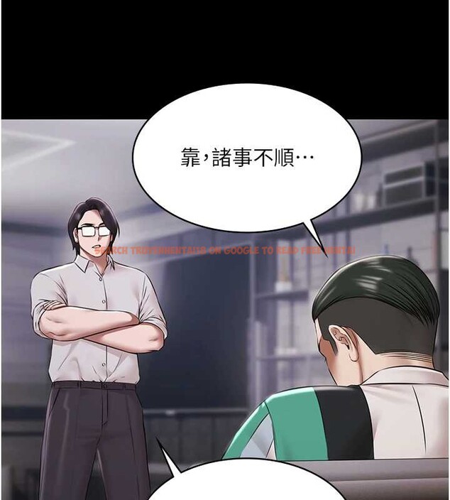 查看漫画極樂泳池趴 - 第10話-山中拘禁與絕對控制 - tymanga.com中的4010854图片 查看漫画極樂泳池趴 - 第10話-山中拘禁與絕對控制 - tymanga.com中的4010854图片