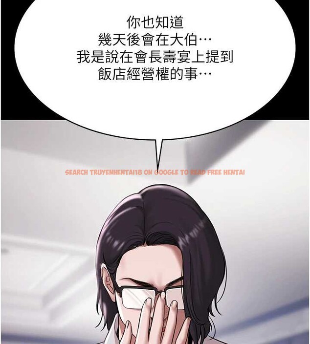 查看漫画極樂泳池趴 - 第10話-山中拘禁與絕對控制 - tymanga.com中的4010856图片 查看漫画極樂泳池趴 - 第10話-山中拘禁與絕對控制 - tymanga.com中的4010856图片