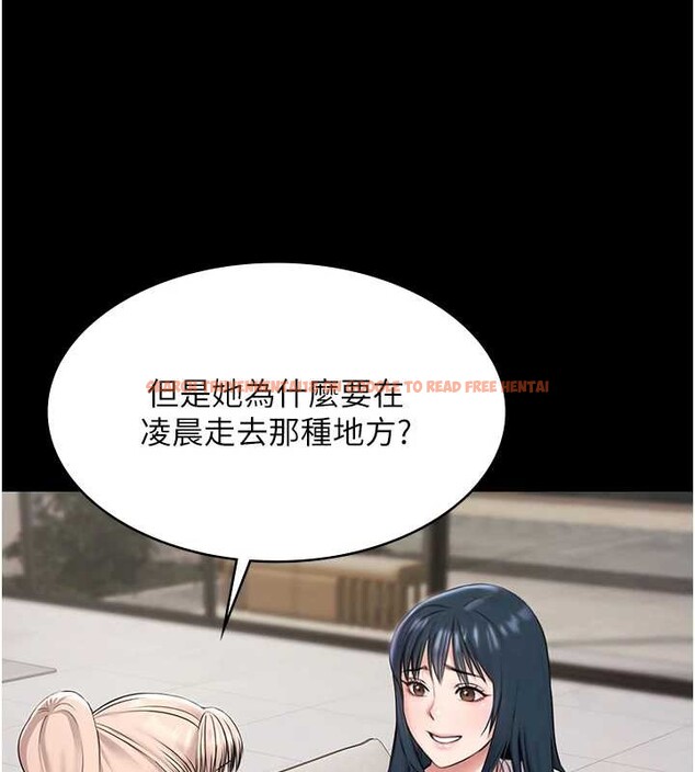 查看漫画極樂泳池趴 - 第10話-山中拘禁與絕對控制 - tymanga.com中的4010864图片 查看漫画極樂泳池趴 - 第10話-山中拘禁與絕對控制 - tymanga.com中的4010864图片