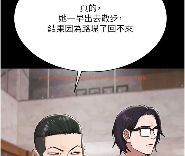 查看漫画極樂泳池趴 - 第10話-山中拘禁與絕對控制 - tymanga.com中的4010869图片 查看漫画極樂泳池趴 - 第10話-山中拘禁與絕對控制 - tymanga.com中的4010869图片