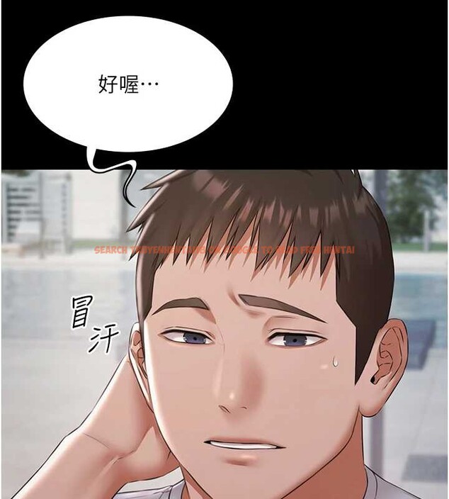 查看漫画極樂泳池趴 - 第10話-山中拘禁與絕對控制 - tymanga.com中的4010878图片 查看漫画極樂泳池趴 - 第10話-山中拘禁與絕對控制 - tymanga.com中的4010878图片