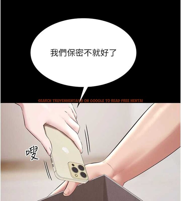 查看漫画極樂泳池趴 - 第10話-山中拘禁與絕對控制 - tymanga.com中的4010884图片 查看漫画極樂泳池趴 - 第10話-山中拘禁與絕對控制 - tymanga.com中的4010884图片