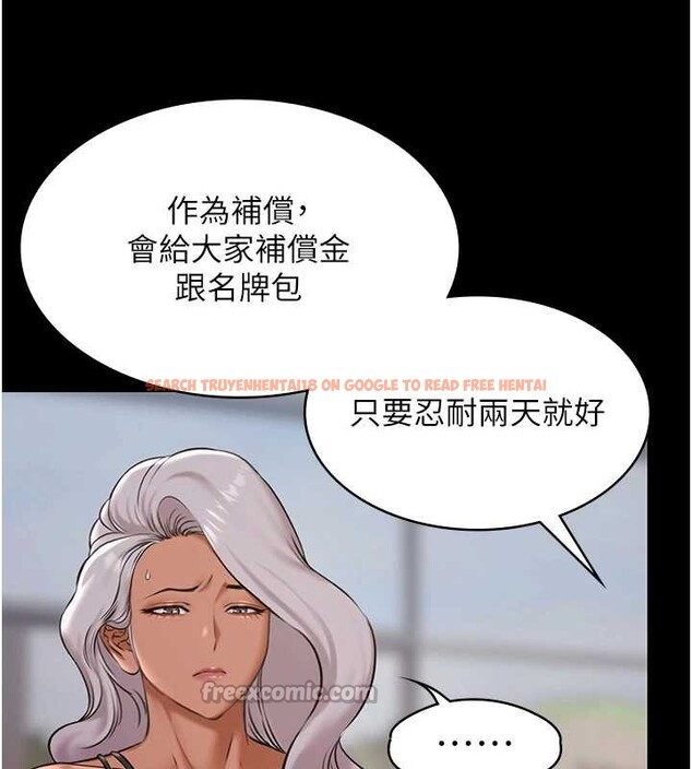 查看漫画極樂泳池趴 - 第10話-山中拘禁與絕對控制 - tymanga.com中的4010888图片 查看漫画極樂泳池趴 - 第10話-山中拘禁與絕對控制 - tymanga.com中的4010888图片