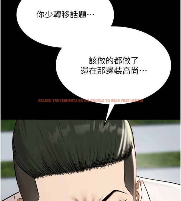 查看漫画極樂泳池趴 - 第10話-山中拘禁與絕對控制 - tymanga.com中的4010910图片 查看漫画極樂泳池趴 - 第10話-山中拘禁與絕對控制 - tymanga.com中的4010910图片