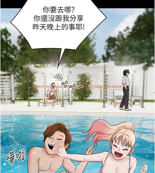 查看漫画極樂泳池趴 - 第10話-山中拘禁與絕對控制 - tymanga.com中的4010912图片 查看漫画極樂泳池趴 - 第10話-山中拘禁與絕對控制 - tymanga.com中的4010912图片