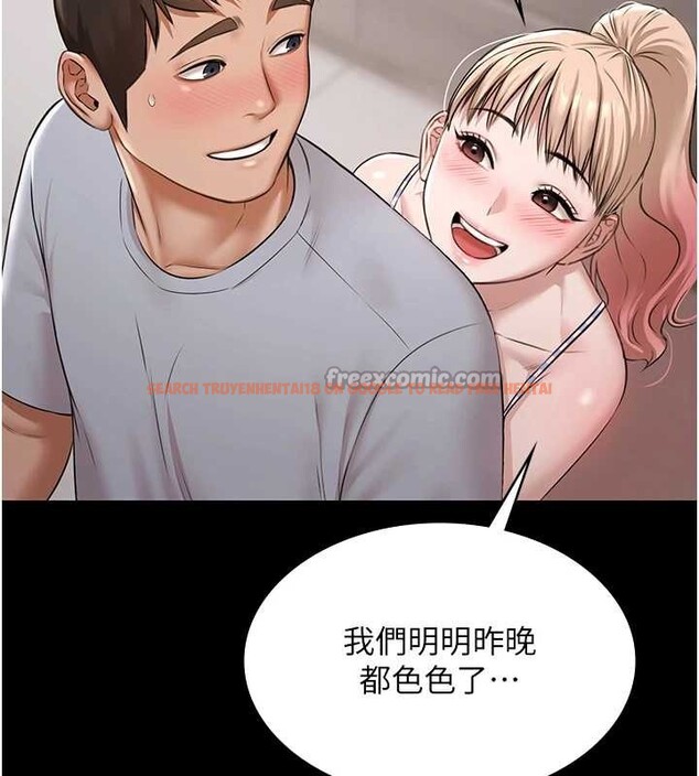 查看漫画極樂泳池趴 - 第10話-山中拘禁與絕對控制 - tymanga.com中的4010927图片 查看漫画極樂泳池趴 - 第10話-山中拘禁與絕對控制 - tymanga.com中的4010927图片