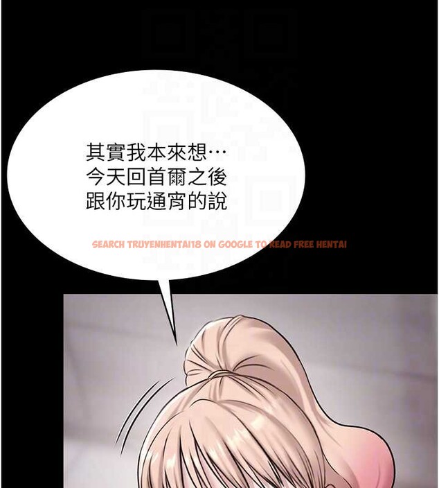 查看漫画極樂泳池趴 - 第10話-山中拘禁與絕對控制 - tymanga.com中的4010929图片 查看漫画極樂泳池趴 - 第10話-山中拘禁與絕對控制 - tymanga.com中的4010929图片