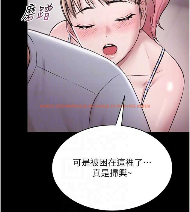 查看漫画極樂泳池趴 - 第10話-山中拘禁與絕對控制 - tymanga.com中的4010930图片 查看漫画極樂泳池趴 - 第10話-山中拘禁與絕對控制 - tymanga.com中的4010930图片