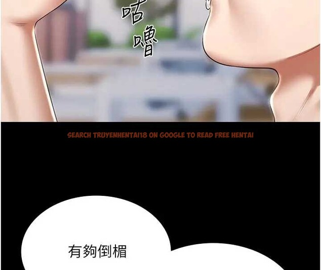 查看漫画極樂泳池趴 - 第11話-多少錢能就地上妳? - www.tymanga.com中的4033916图片