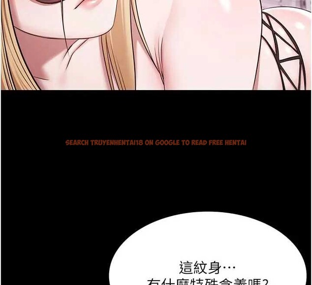 查看漫画極樂泳池趴 - 第11話-多少錢能就地上妳? - www.tymanga.com中的4033924图片