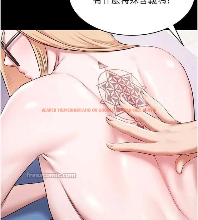 查看漫画極樂泳池趴 - 第11話-多少錢能就地上妳? - www.tymanga.com中的4033925图片