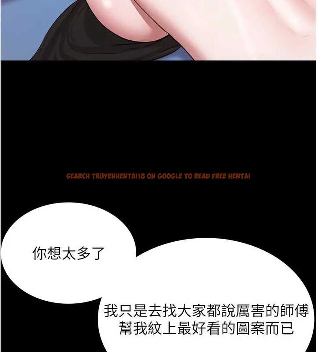 查看漫画極樂泳池趴 - 第11話-多少錢能就地上妳? - www.tymanga.com中的4033926图片