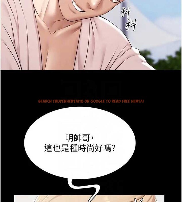 查看漫画極樂泳池趴 - 第11話-多少錢能就地上妳? - www.tymanga.com中的4033931图片