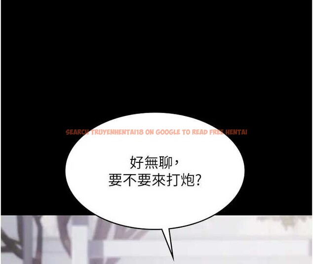 查看漫画極樂泳池趴 - 第11話-多少錢能就地上妳? - www.tymanga.com中的4033933图片