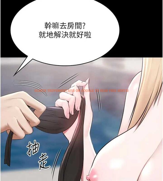 查看漫画極樂泳池趴 - 第11話-多少錢能就地上妳? - www.tymanga.com中的4033939图片