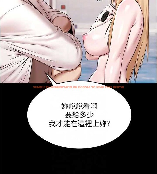 查看漫画極樂泳池趴 - 第11話-多少錢能就地上妳? - www.tymanga.com中的4033945图片