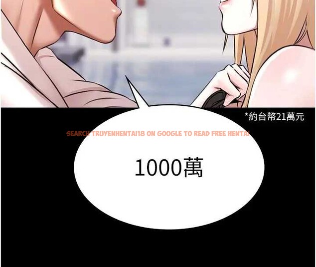 查看漫画極樂泳池趴 - 第11話-多少錢能就地上妳? - www.tymanga.com中的4033947图片