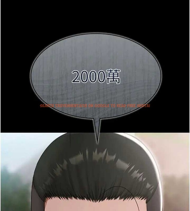 查看漫画極樂泳池趴 - 第11話-多少錢能就地上妳? - www.tymanga.com中的4033950图片