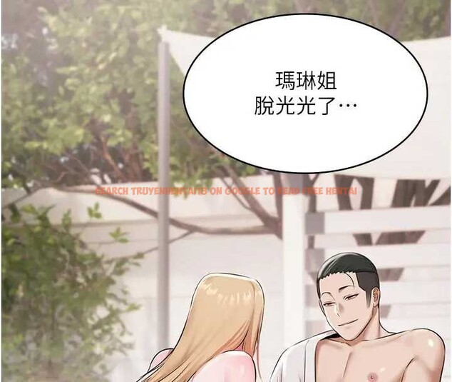 查看漫画極樂泳池趴 - 第11話-多少錢能就地上妳? - www.tymanga.com中的4033959图片