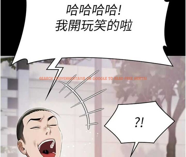 查看漫画極樂泳池趴 - 第11話-多少錢能就地上妳? - www.tymanga.com中的4033965图片