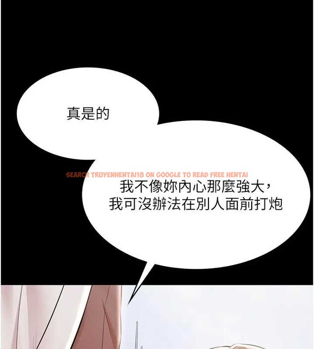 查看漫画極樂泳池趴 - 第11話-多少錢能就地上妳? - www.tymanga.com中的4033967图片