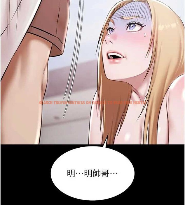 查看漫画極樂泳池趴 - 第11話-多少錢能就地上妳? - www.tymanga.com中的4033968图片