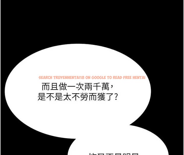 查看漫画極樂泳池趴 - 第11話-多少錢能就地上妳? - www.tymanga.com中的4033969图片