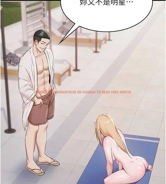 查看漫画極樂泳池趴 - 第11話-多少錢能就地上妳? - www.tymanga.com中的4033970图片